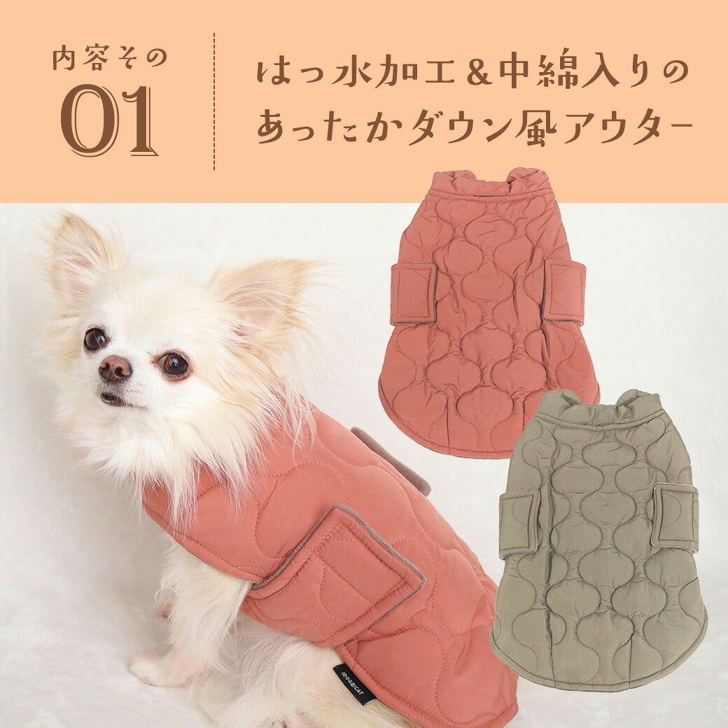 撥水加工＆中綿入りのあったかアウター