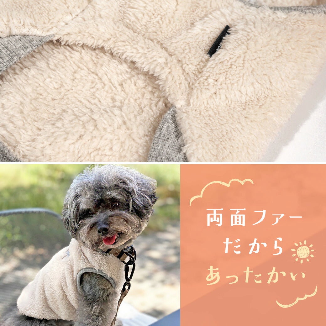 ふわふわあったか両面ファータンク