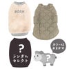 Bカーキダウンセット