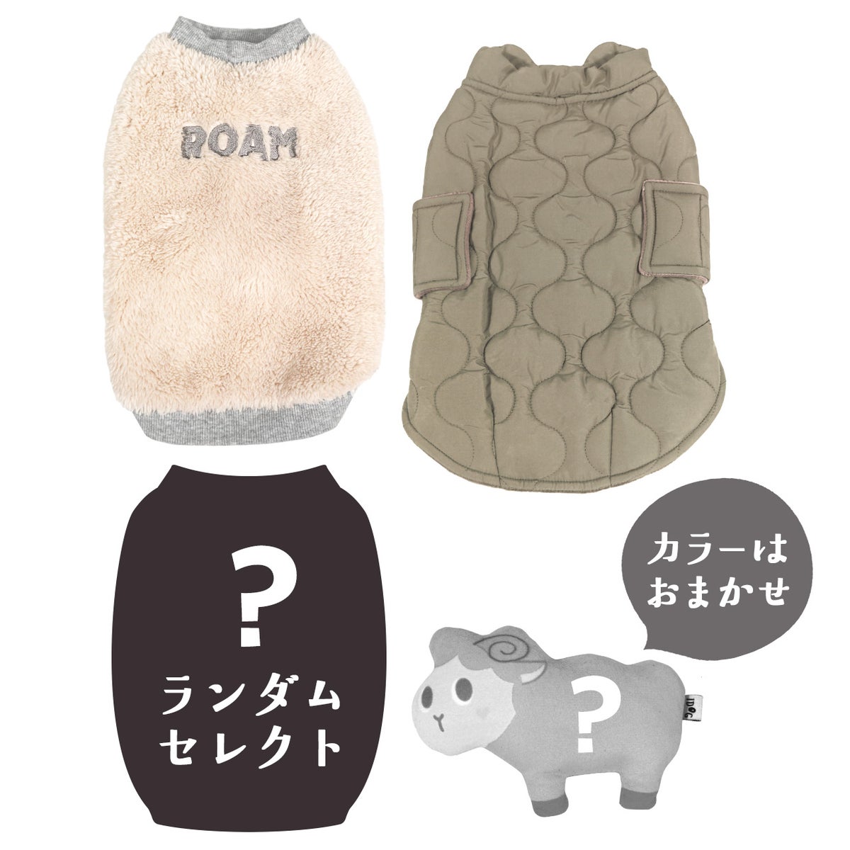 Bカーキダウンセット