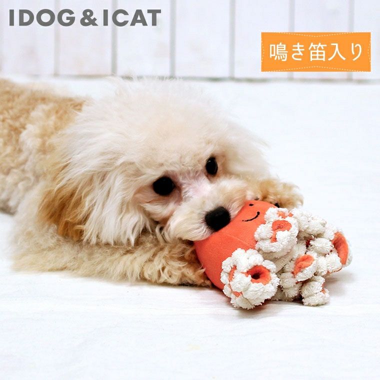 iDog＆iCat本店】IDOG&ICAT にょろにょろタコさん 鳴き笛入り アイ