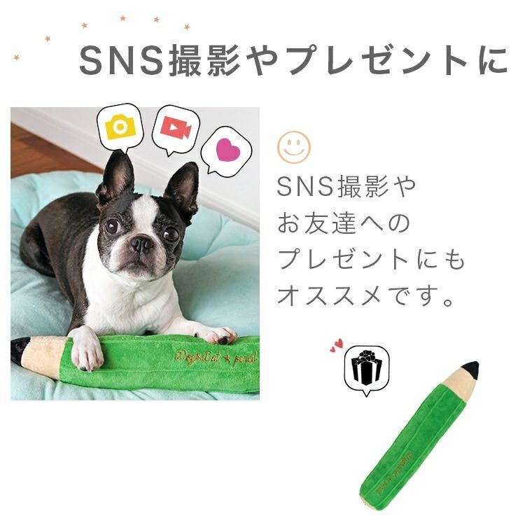【 犬 おもちゃ 】iDog 大きなえんぴつ カシャカシャ入り アイドッグ