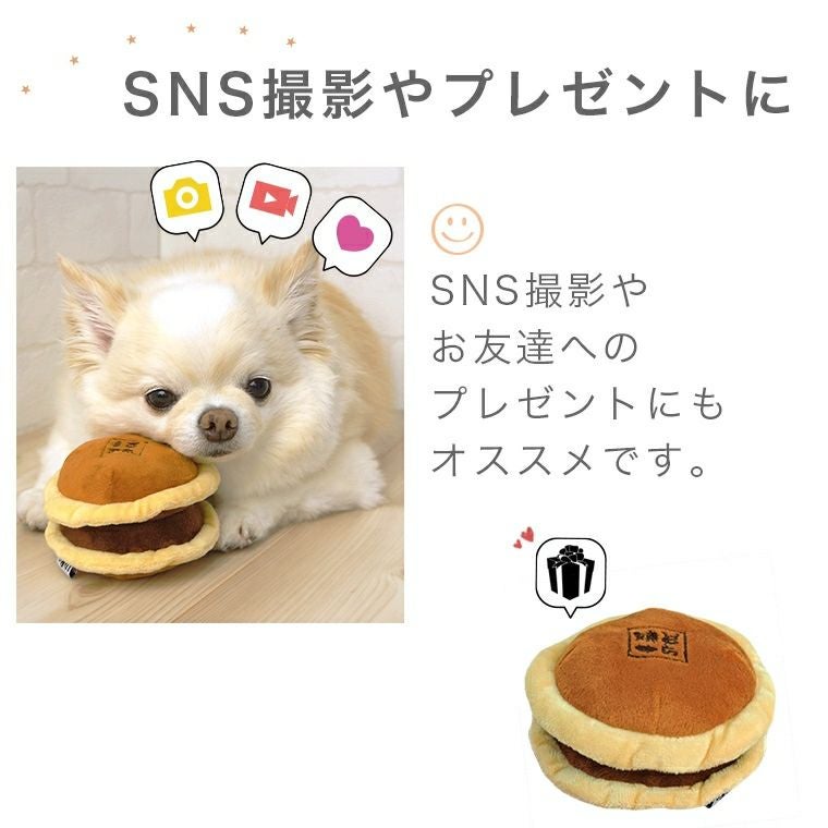 iDog＆iCat本店】iDog もっちりどらやき 鳴き笛入り アイドッグ-犬猫