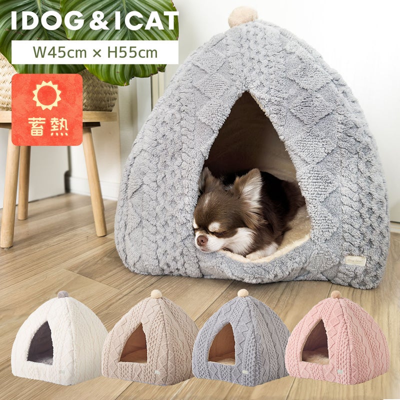 iDogfleurケーブルテントベッド