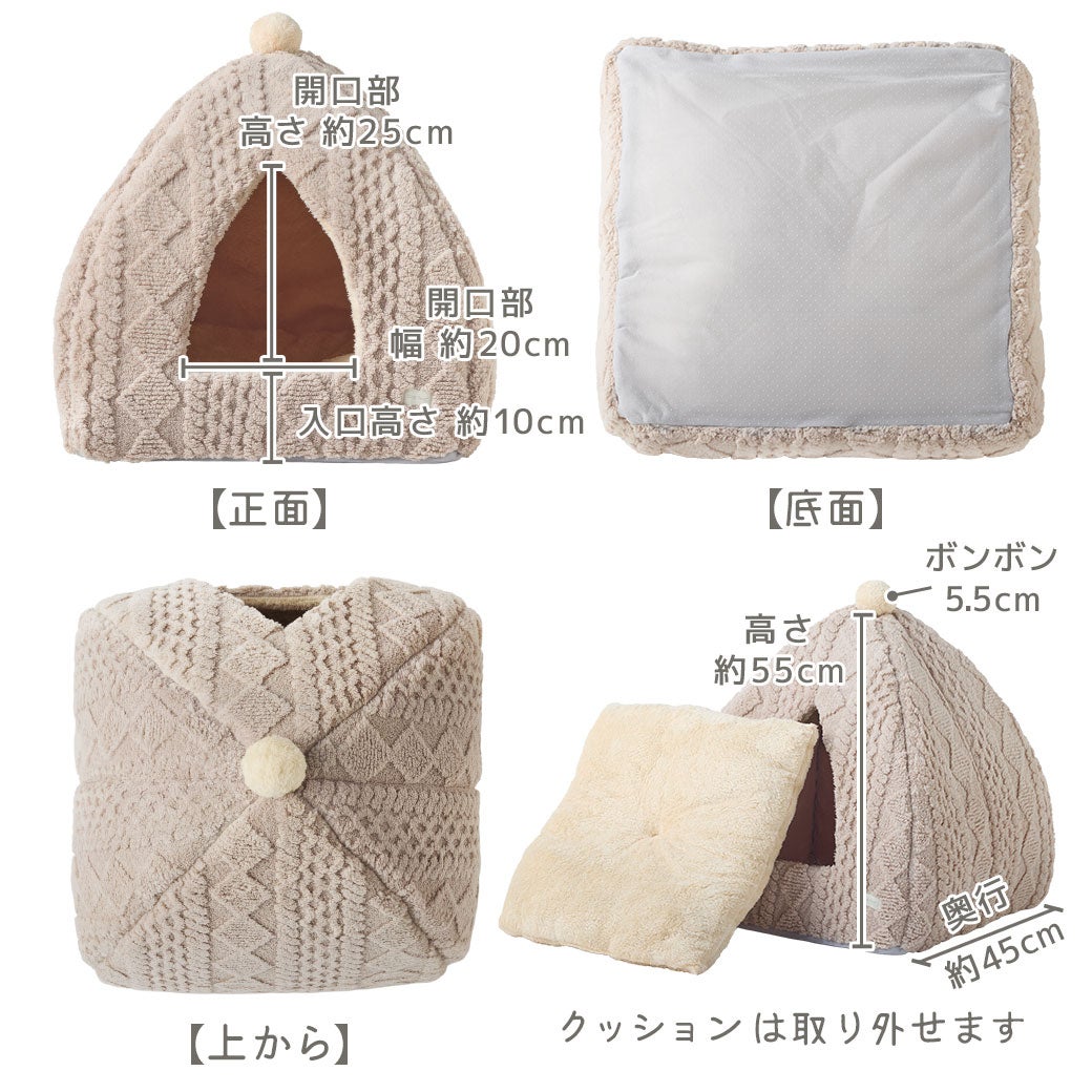 ３方向から