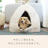 わたしだけの小さなおうち