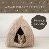 ふわふわ中綿入りベッドでぐっすり
