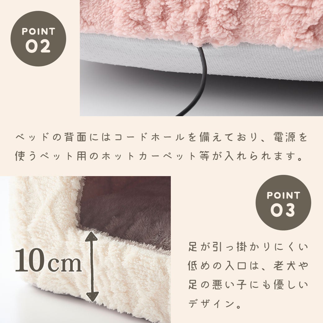 足が引っ掛かりにくい低めの入口