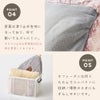 底面は滑り止め生地