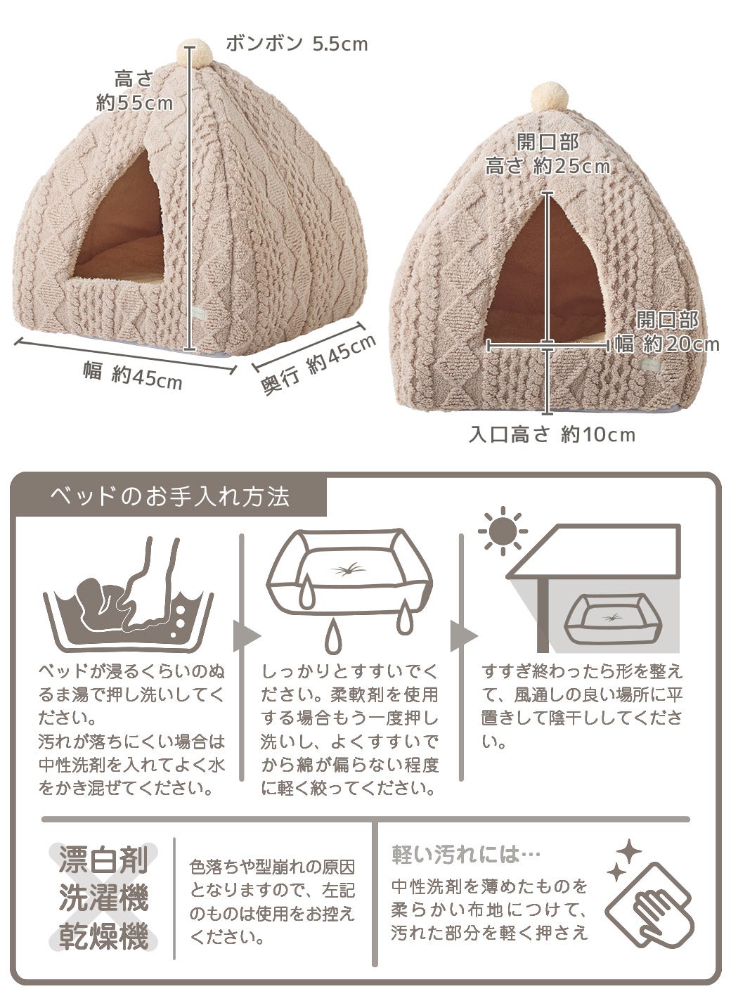 サイズ