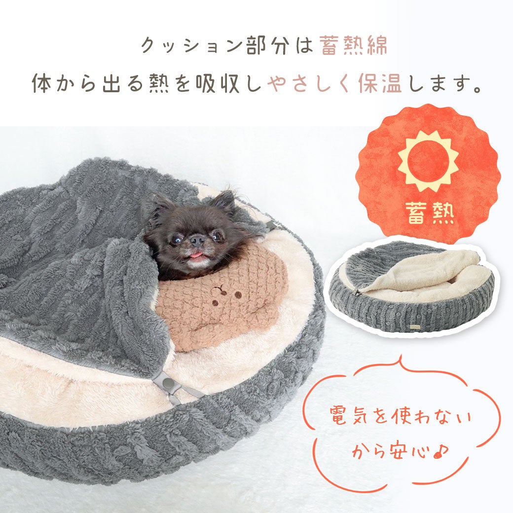 クッション部分には蓄熱綿を使用