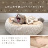 ふわふわ中綿入りベッドでぐっすり