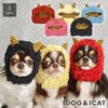 iDog鬼さんスヌードアイドッグ