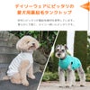 デイリーウェアにピッタリの愛犬用裏起毛タンクトップ