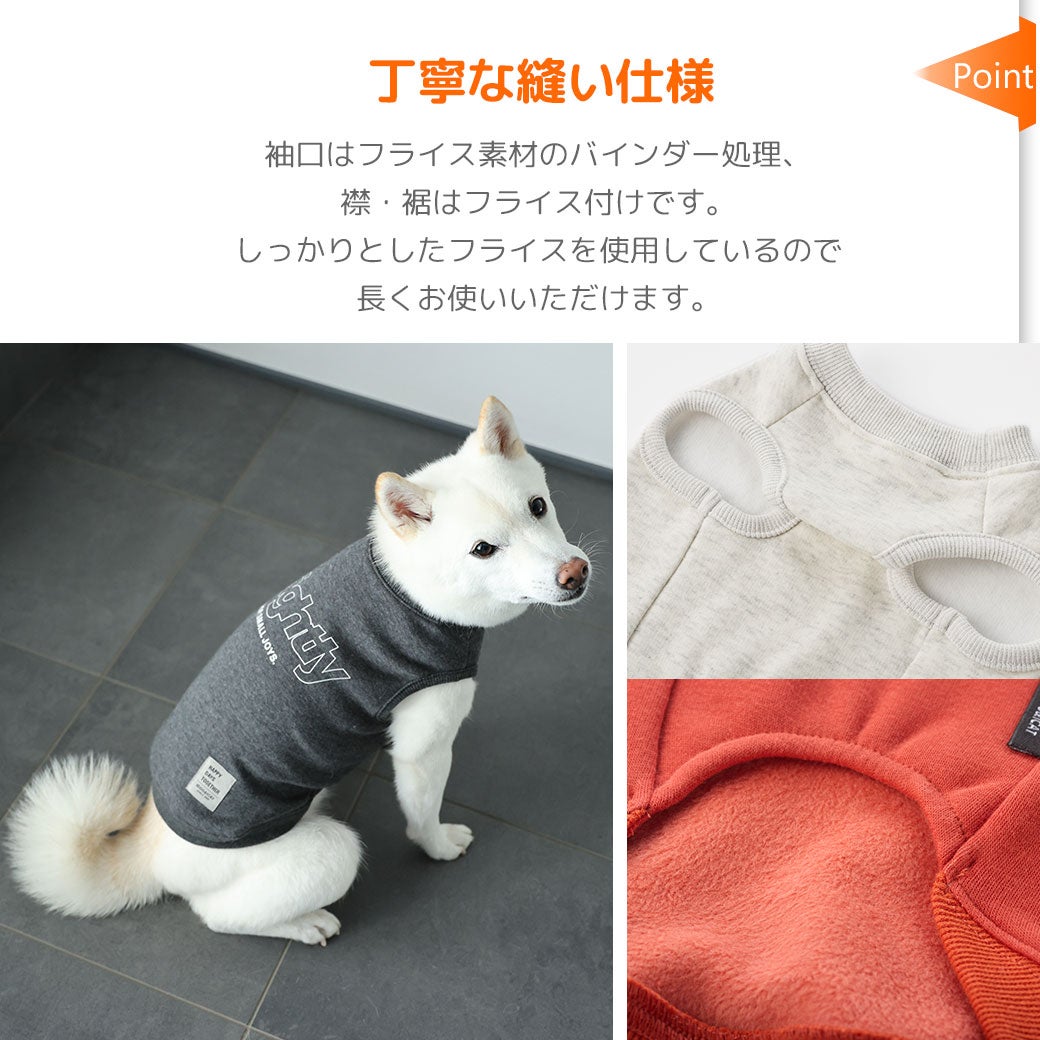 丁寧な縫い仕様