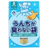 【 犬 お散歩用品 】BOS うんちが臭わない袋BOSペット用 Sサイズ 15枚入り メール便OK