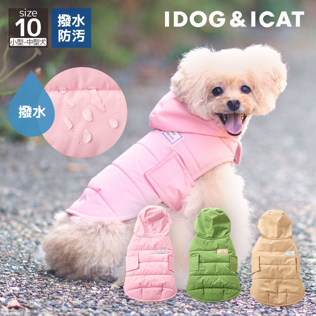 iDogイージーダウン撥水防水アイドッグ