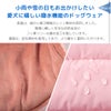 小雨や雪の日もお出かけしたい愛犬に嬉しい撥水機能のドッグウェア