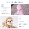 細かい所までしっかりこだわった防寒アウター