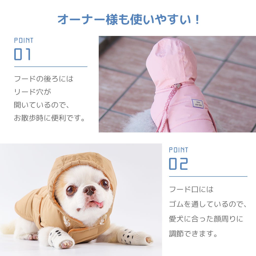 細かい所までしっかりこだわった防寒アウター