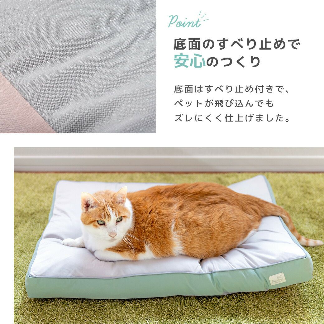 底面の滑り止めで安心のつくり