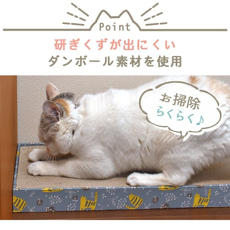 【 猫 爪とぎ 】iCat スクエアつめとぎ のはらとネコ