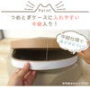 中紐が入り、ほどけにくい仕様