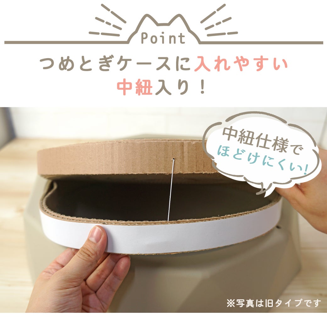 中紐が入り、ほどけにくい仕様