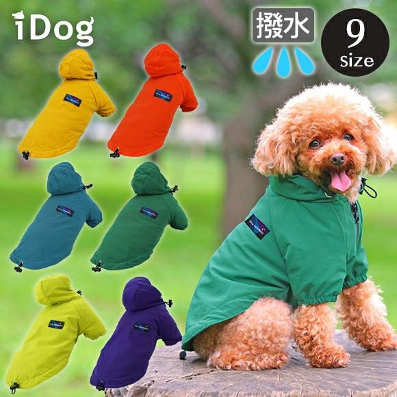 iDog＆iCat本店】iDog ストレッチレインジャケット IDOG EQUIPMENT ア