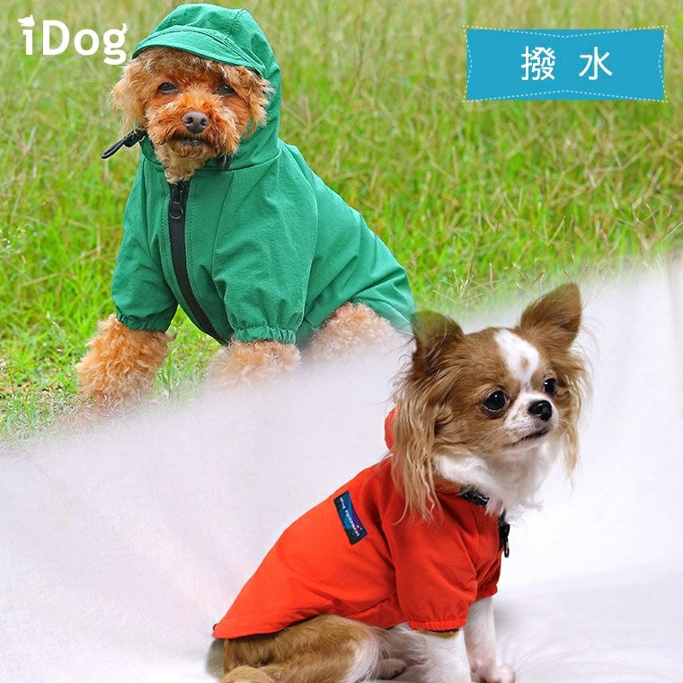 iDog＆iCat本店】iDog ストレッチレインジャケット IDOG EQUIPMENT ア