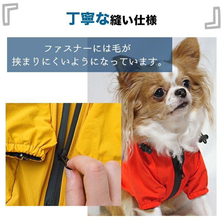 iDog＆iCat本店】iDog ストレッチレインジャケット IDOG EQUIPMENT ア