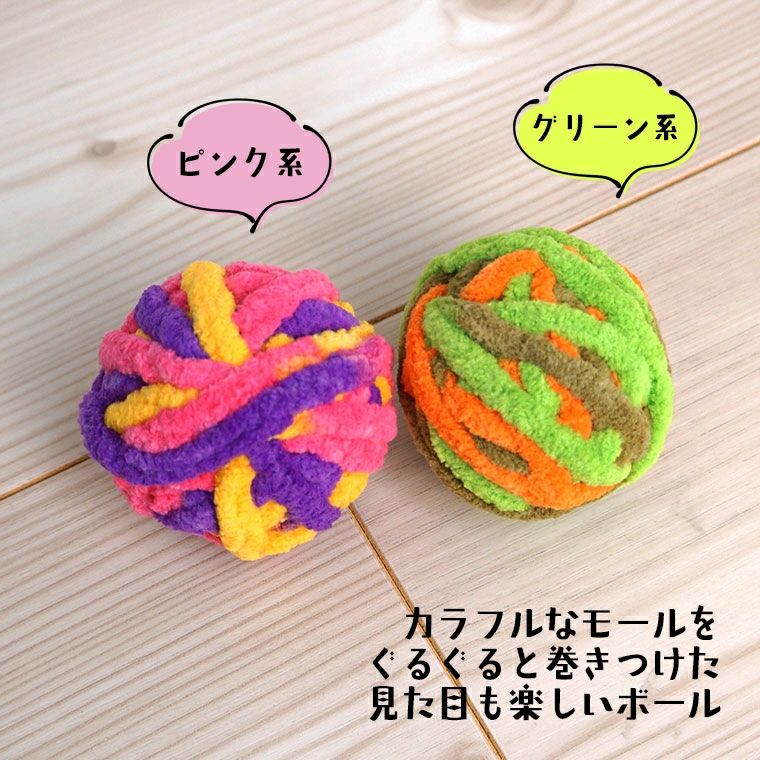 iDog＆iCat本店】iCat もこもこモール玉 カラカラ鈴入り アイキャット