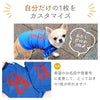 【 犬 服 春夏 】iDog カスタムプリント サッカーユニフォーム2020 メール便OK