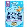 【 犬 お散歩用品 】BOS うんちが臭わない袋BOSペット用 Mサイズ 15枚入り メール便OK