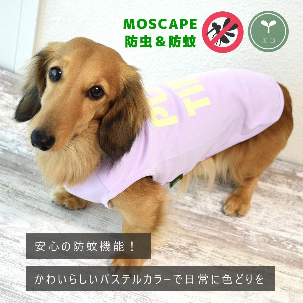 iDog MOSCAPE ロゴプリントタンク 防蚊 アイドッグ-犬猫用品通販