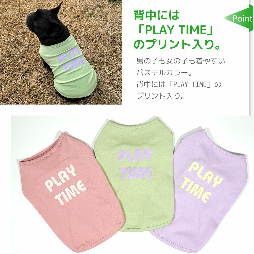 背中には「PLAYTIME」のプリント入り。