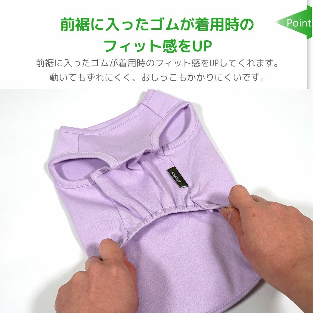 iDog MOSCAPE ロゴプリントタンク 防蚊 アイドッグ-犬猫用品通販