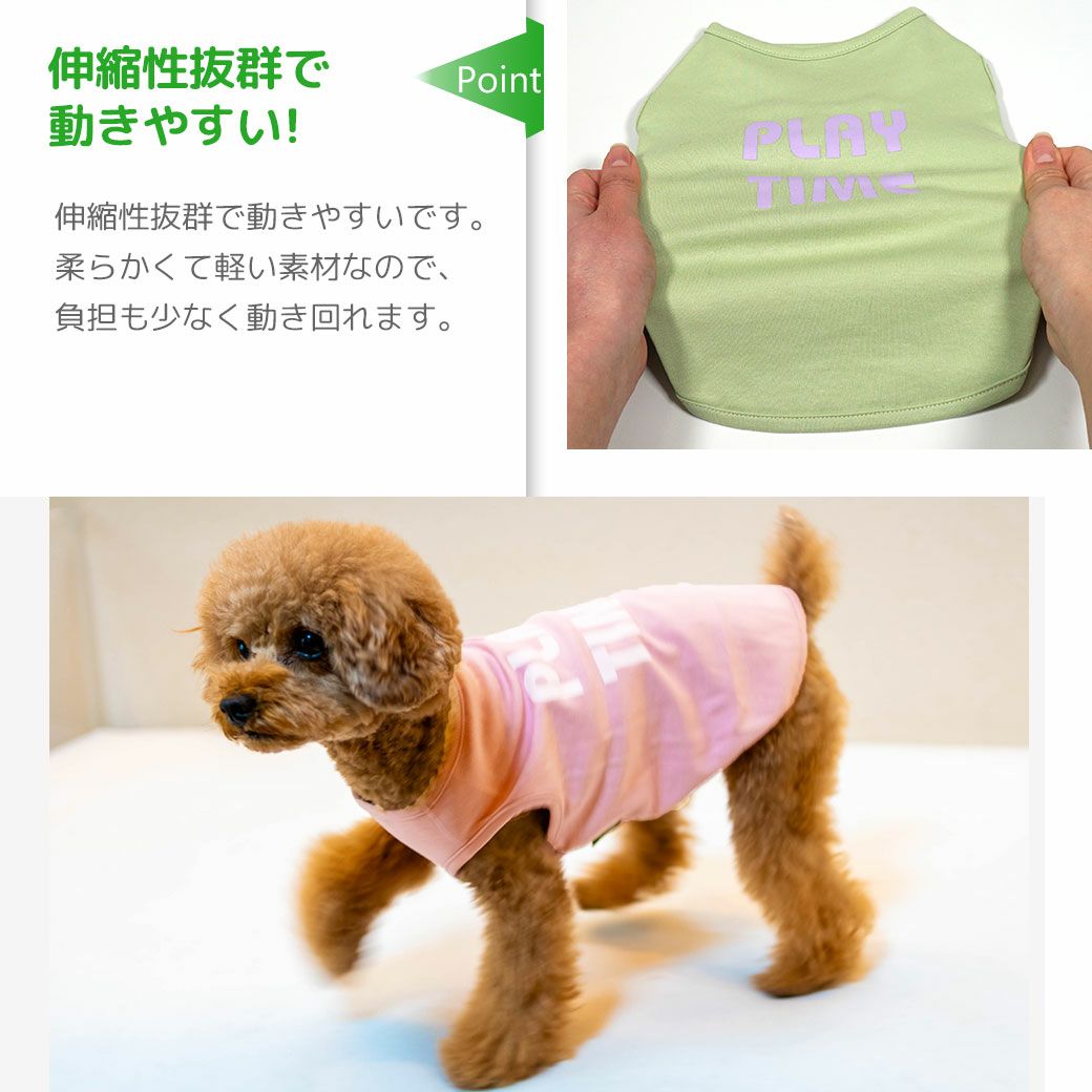 iDog MOSCAPE ロゴプリントタンク 防蚊 アイドッグ-犬猫用品通販