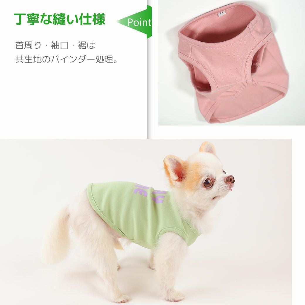 iDog MOSCAPE ロゴプリントタンク 防蚊 アイドッグ-犬猫用品通販