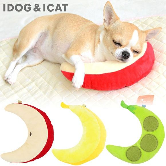 iDog＆iCat本店】IDOG&ICAT もぐもぐピロー アイドッグ-犬猫ペット用品