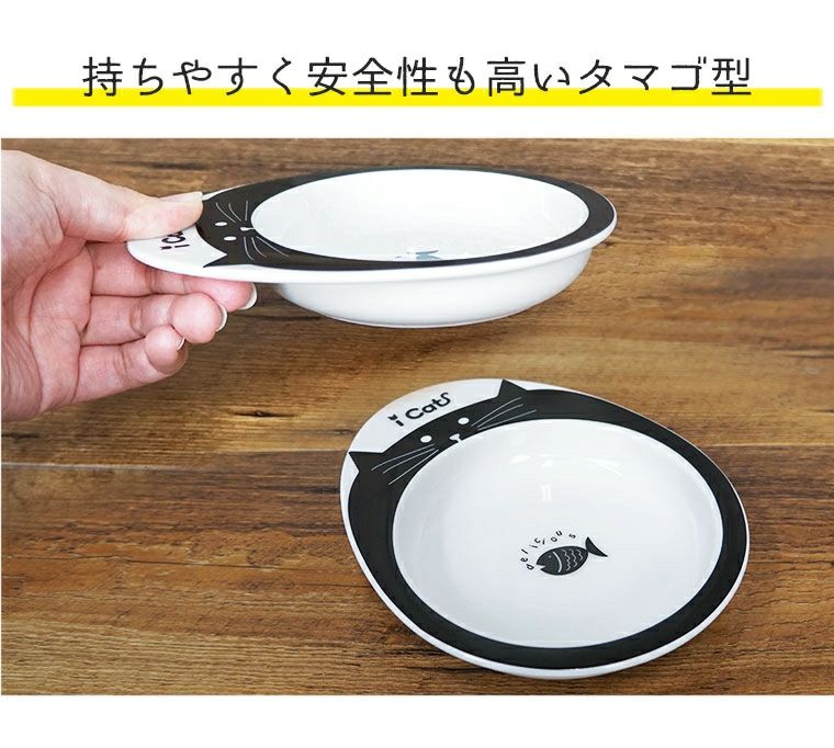 iDog＆iCat本店】IDOG&ICAT ドゥーエッグフードボウル浅皿 キャット