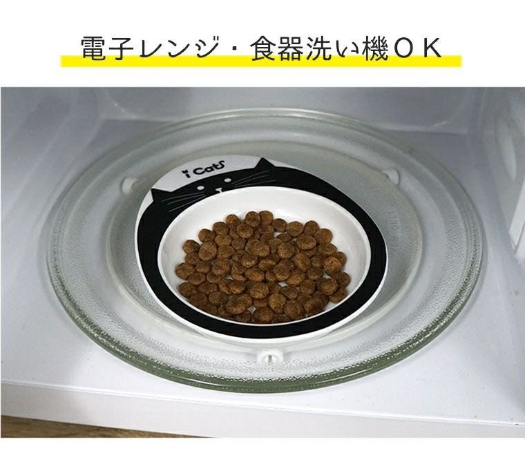 iDog＆iCat本店】IDOG&ICAT ドゥーエッグフードボウル浅皿 キャット