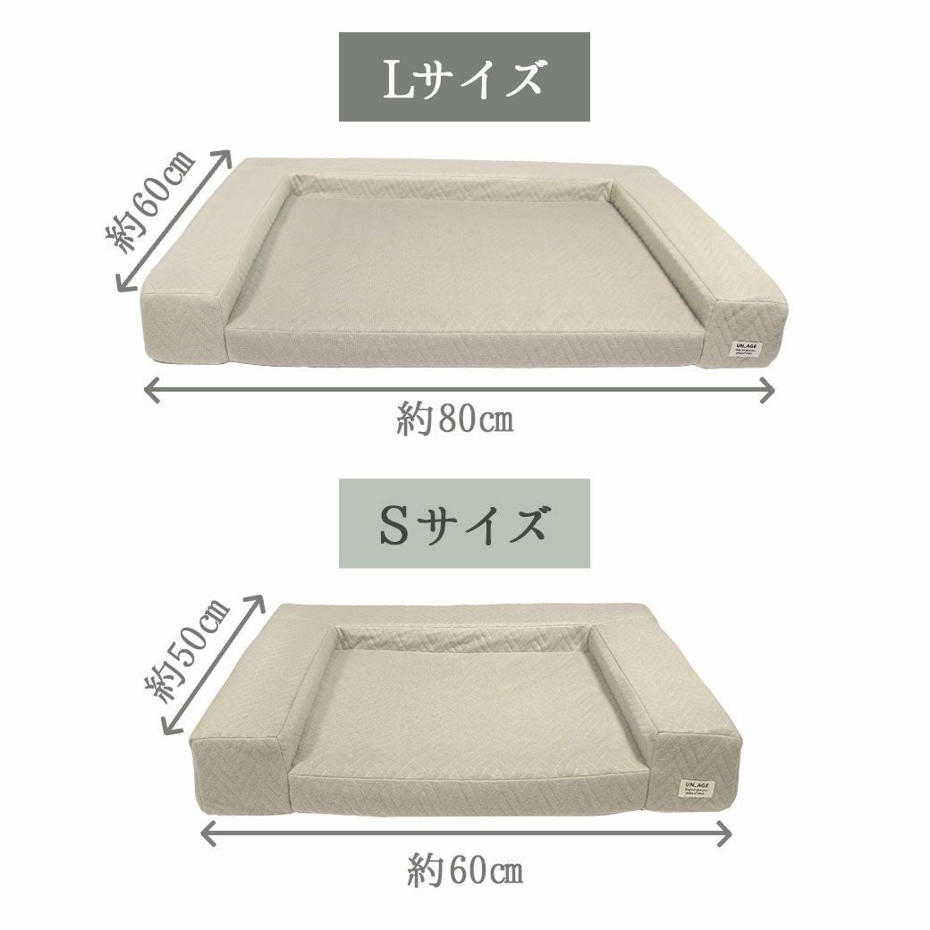 【アンエイジ】体圧分散シニアローベッド L グレージュ 介護 美品【UNAGE】 IDOG&ICAT UNAGE アンエイジ 体圧分散シニアローベッド カドラータイプ