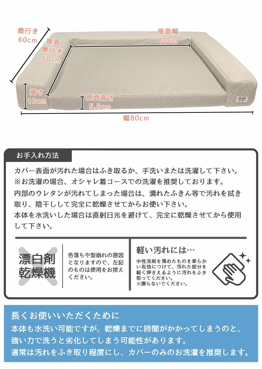IDOG&ICAT UNAGE アンエイジ 体圧分散シニアローベッド カドラータイプ