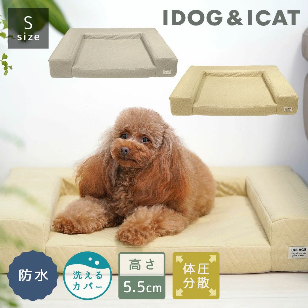 【アンエイジ】体圧分散シニアローベッド L グレージュ 介護 美品【UNAGE】 iDog 犬用ベッド UNAGE 体圧分散シニアローベッド カドラータイプ 防水