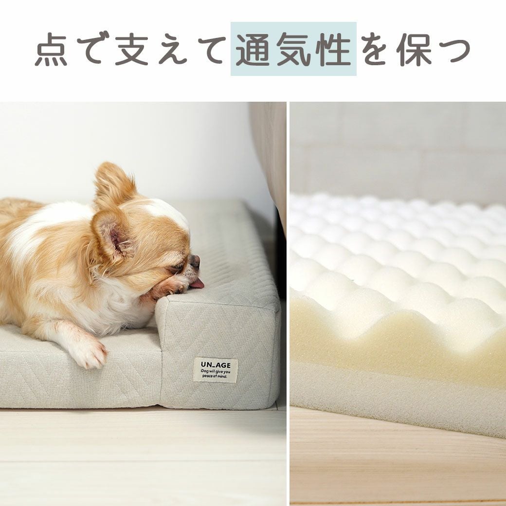 IDOG&ICAT UNAGE アンエイジ 体圧分散シニアローベッド カドラータイプ