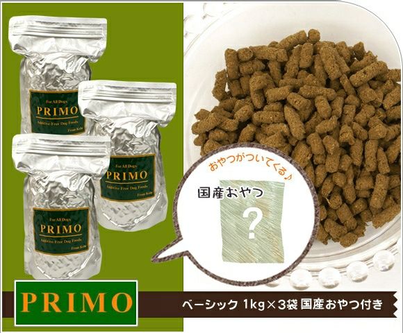 iDog＆iCat本店】プリモ PRIMO ベーシック 1kg×3 まとめ買いセット-犬
