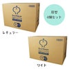【 犬 トイレ 】iDog アイドッグ Rest Room 業務用国産ペットシーツ 厚型 お得な4個セット[北海道・沖縄配送不可]