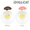 【 犬 猫 フードボウル 】IDOG&ICAT オリジナル ドゥーエッグフードボウル スマイリーエッグ