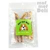 【 犬 おやつ 国産 】mof mof Deli モフモフデリ フカヒレの姿干し 細切り 50g メール便OK